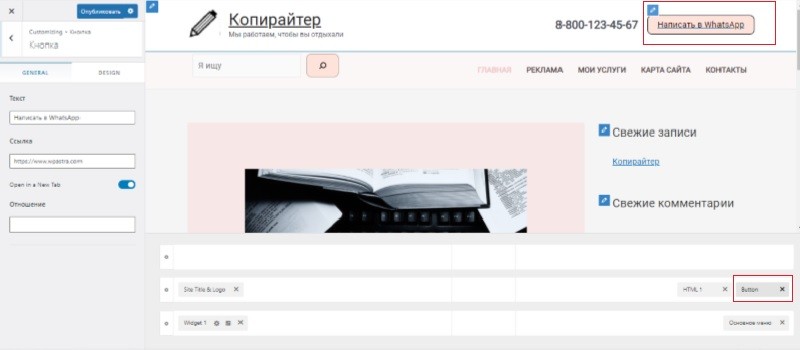 Добавляем кнопку Добавляем кнопку
