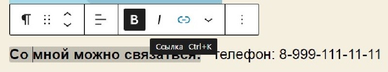 Наполнение сайта контентом - Добавляем ссылки