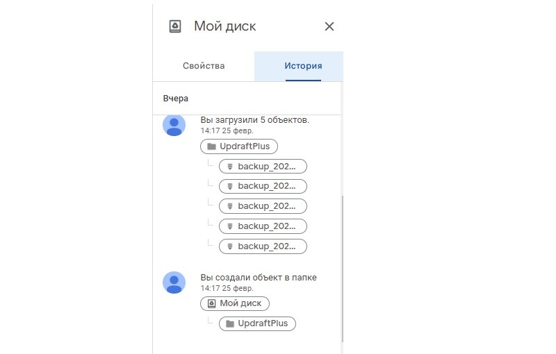 Размещение РК на Google Диске