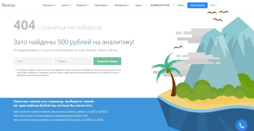 Пример страницы ошибки 404 Пример страницы ошибки 404