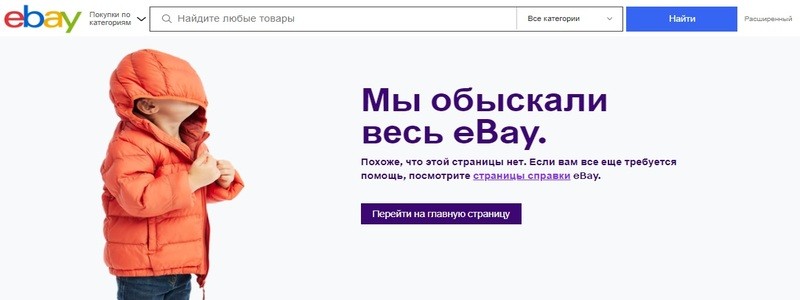 Пример 7 оформления страницы ошибки 404 Пример 7 оформления страницы ошибки 404