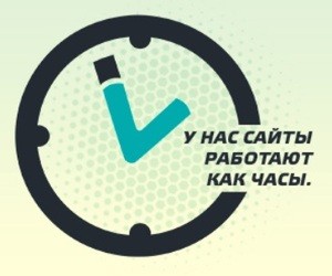 Как создать сайт на Таймвэб