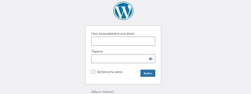 Вход в админку Wordpress сайта: защита от вредоносных программ и взлома