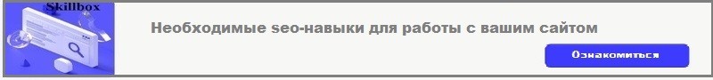 Комменты и их настройка для поисковой оптимизации