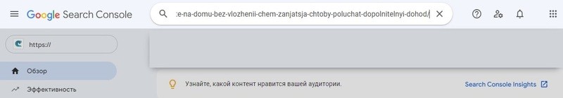 Как отправить в Google на индексирование новую страницу сайта