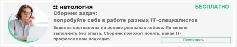 Преимущества удаленной работы в декрете